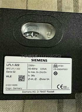 询价西门子LFL1.322 LFL1.333 LFL1.335全