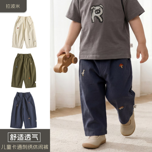 男童刺绣薄款裤春夏季防蚊直筒裤