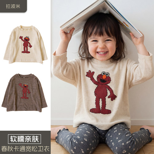 拉波米春季韩版宽松卫衣打底衫