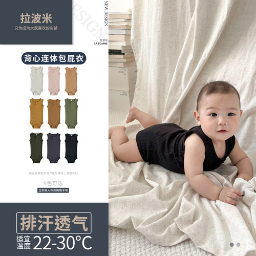 拉波米婴幼儿A类天丝莫代尔爬服