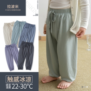 拉波米夏季儿童薄款凉感防蚊裤男女童速干空调长裤宽松透气面膜裤