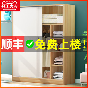 衣柜实木现代简约推拉门组装出租房用经济型柜子儿童家用卧室衣橱