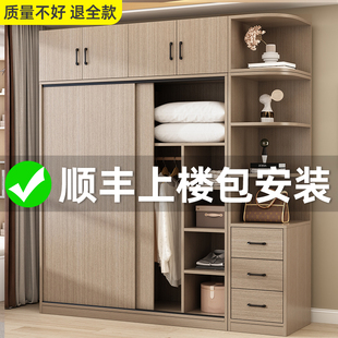 出租房经济木质儿童小柜子收纳挂衣橱 推拉门衣柜家用卧室简易组装