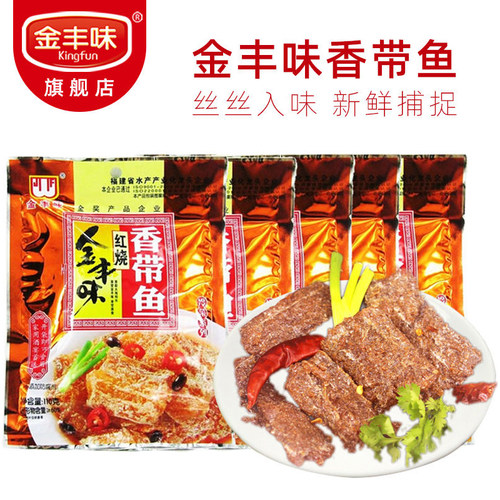 金丰味营养下饭110G小黄鱼