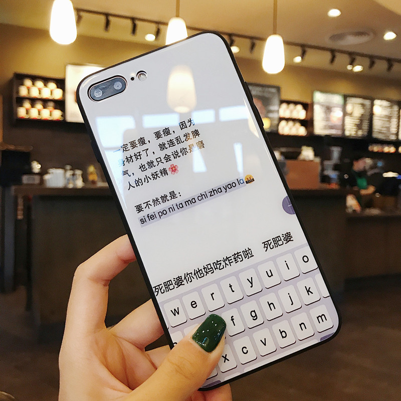 网红同款一定要瘦创意文字iPhone6s手机壳苹果X保护套iPhone7/8外壳抖音5s硅胶8P玻璃i7女plus六s七p八情侣款|ruв категории Цифровые аксессуары, аксессуары для мобильных телефонов, телефон защитный кожух/оболочка - от Buy2taobao.com для оказания профессиональной услуги покупки агента Taobao