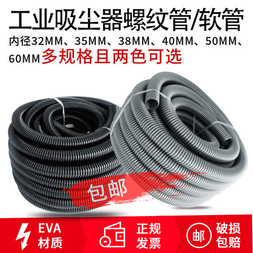 适配美的吸尘器软管管子配件