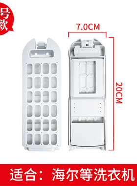 适配海尔洗衣机过滤网袋盒MS90-BZ188Z MS100-BZ278内置垃圾配件