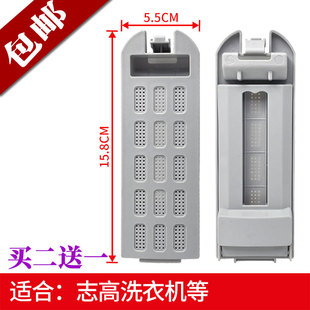 适配志高洗衣机过滤网袋盒XQB75-3801 XQB75-2010垃圾过滤器配件