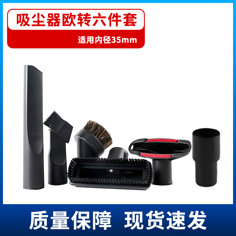 美的吸尘器头吸头配件