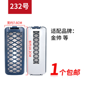 适配金帅洗衣机过滤网盒XQB90 A5内置垃圾配件大全 3320L 3668