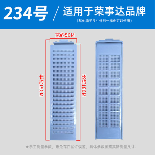 适配现代洗衣机过滤网盒垃圾配件