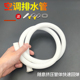 空调排水管延长管滴水管落水管冷凝水管抗老化半自动洗衣机进水管
