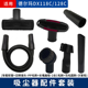 适配德尔玛吸尘器配件DX118C 128C吸嘴毛刷沙发刷子口径32mm刷头