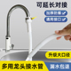 水管软管接水龙头延长管自来水加长塑料管子排水管接水龙头出水管
