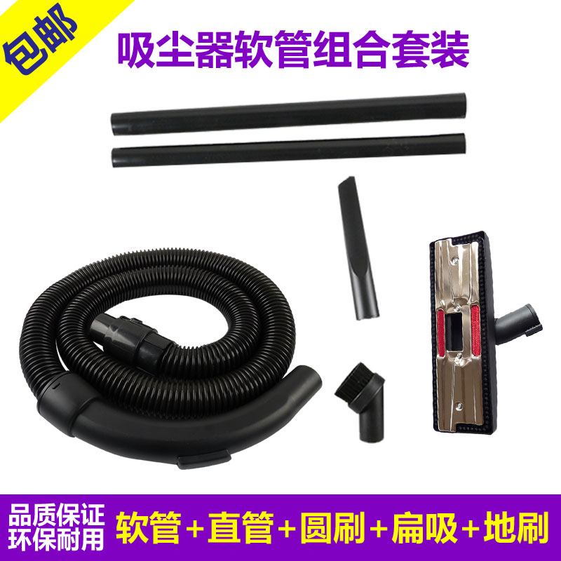 适配美的吸尘器配件螺纹软管吸管QW14T-803VT02W-09B地毯刷头吸头