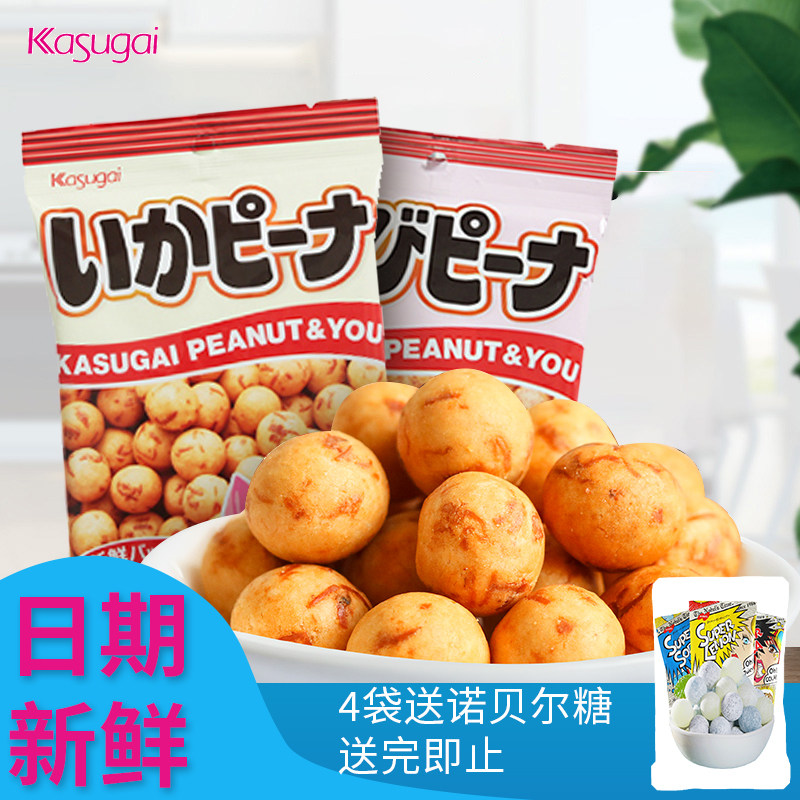 4袋入日本进口零食Kasuga春日井虾味鱿鱼味脆皮花生仁85g零食小吃