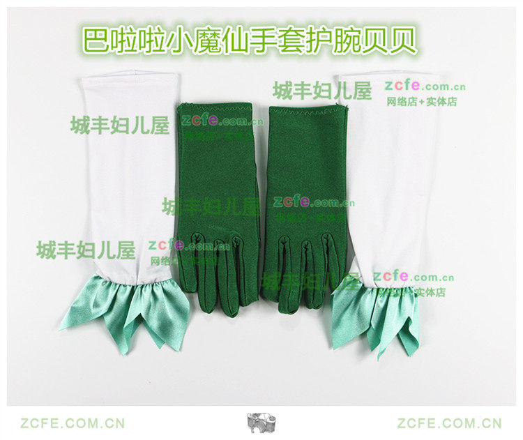 Gants pour fille en polyester - Ref 2150375 Image 5