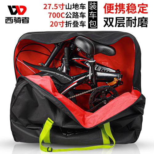 山地车装车袋价格 山地车装车袋图片 星期三