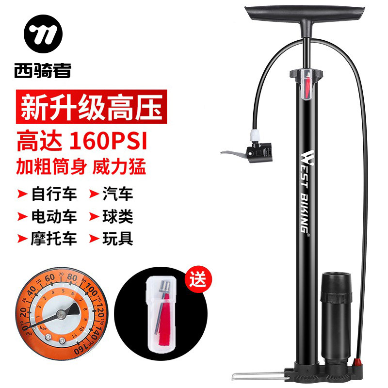 西骑者打气筒自行车登山车篮球电动车汽车家用可携式高压气筒