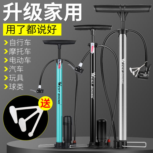 打气筒自行车家用便携通用电动