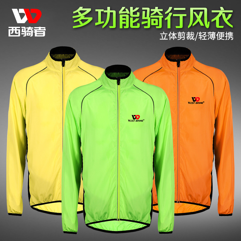 西骑者骑行服男女自行车公路车防风衣防泼水薄款上衣风衣骑行装备在类目 自行车/骑行装备/零配件, 骑行服饰/骑行装备, 骑行服中 - 来自Buy2taobao.com提供专业的淘宝代购服务