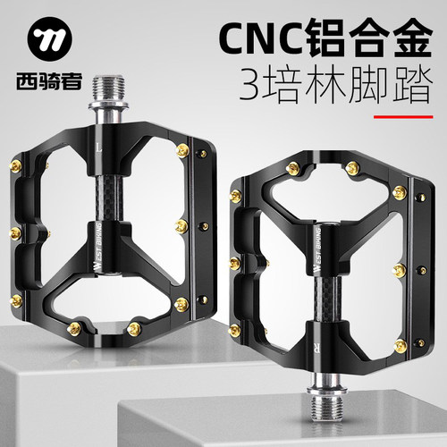 西骑者自行车三培林脚踏铝合金