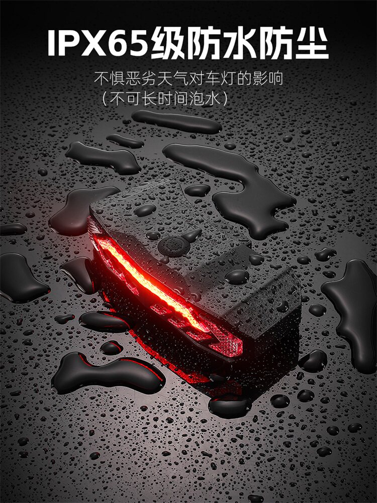 XIQIZHE 자전거 원격 제어 스티어링 테일 라이트 지능형 브레이크 센서 도난 방지 전기 경적 야간 경고 장비