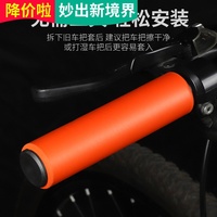 山地车把套通用自行车手把套矽胶手柄套防滑握把套死飞把手配件