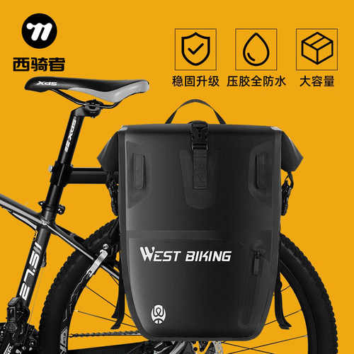 西骑者货架驼包山地车鞍座