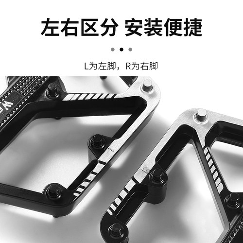 西骑者自行车脚踏板山地车铝合金轴承脚蹬子公路单车通用配件大全