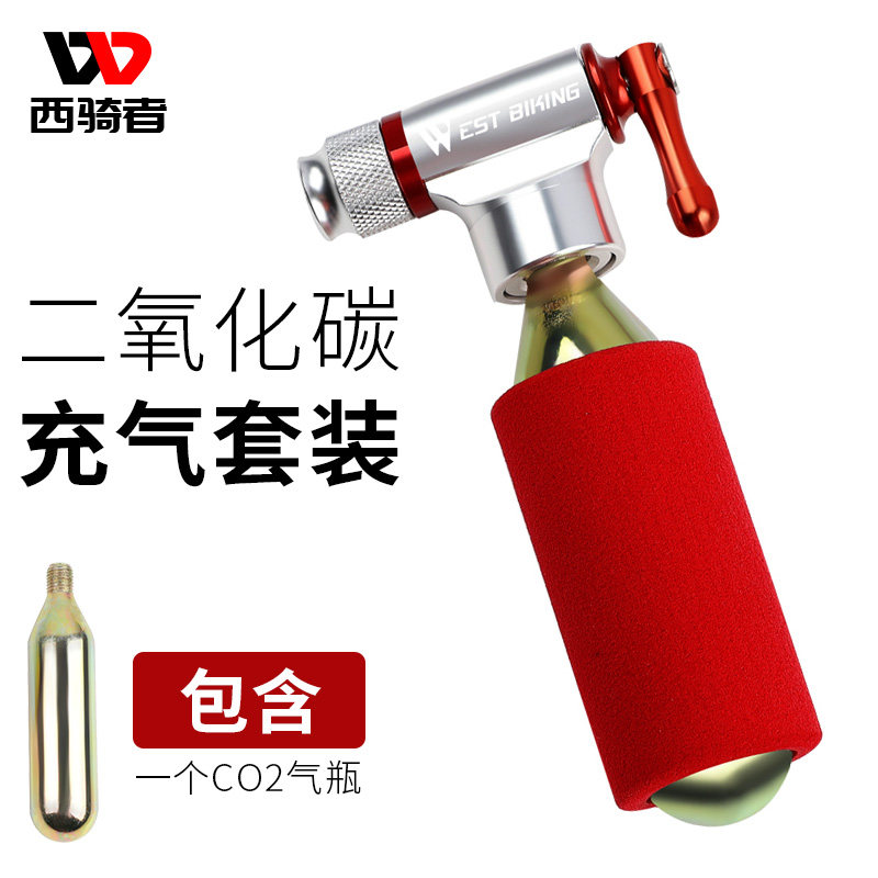 速发西骑者高压O气筒自行C车打2二氧化碳便携迷你快速充气瓶打气