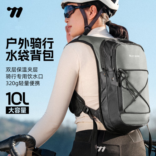 西骑者自行车包户外骑行水袋背包
