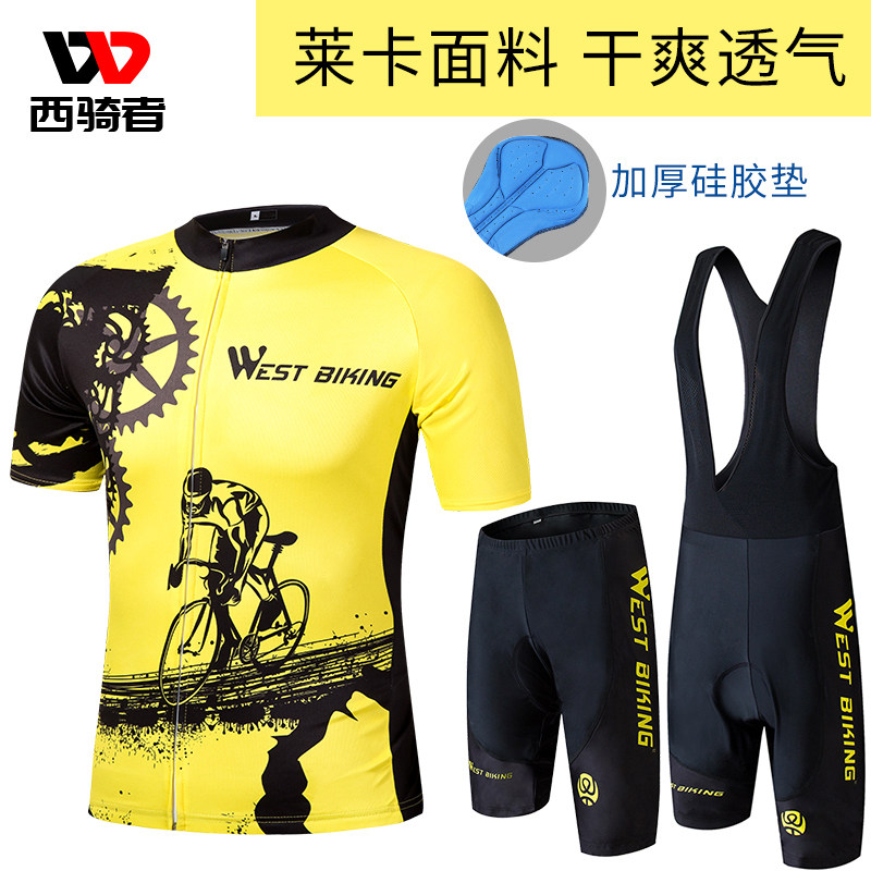 西骑者骑行服套装短袖夏季男女自行车山地车短裤背带套装备在类目 自行车/骑行装备/零配件, 骑行服饰/骑行装备, 骑行服中 - 来自Buy2taobao.com提供专业的淘宝代购服务