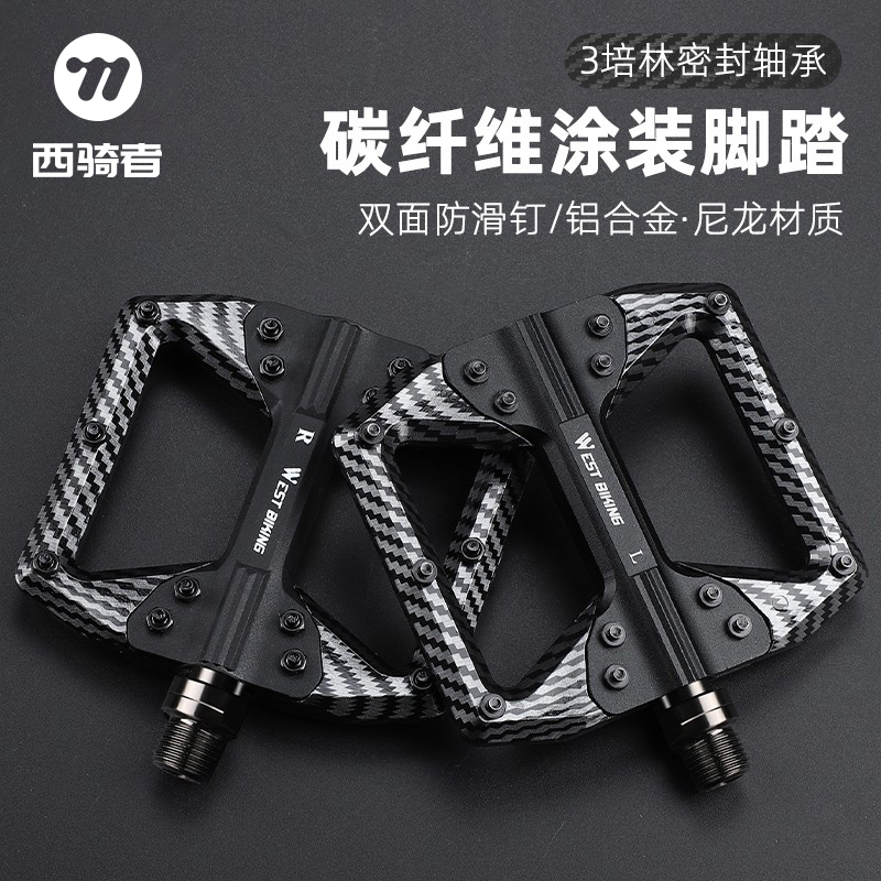 西骑者脚踏碳纤维纹路