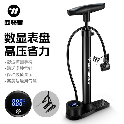 西骑者自行车打气筒轮组充气筒