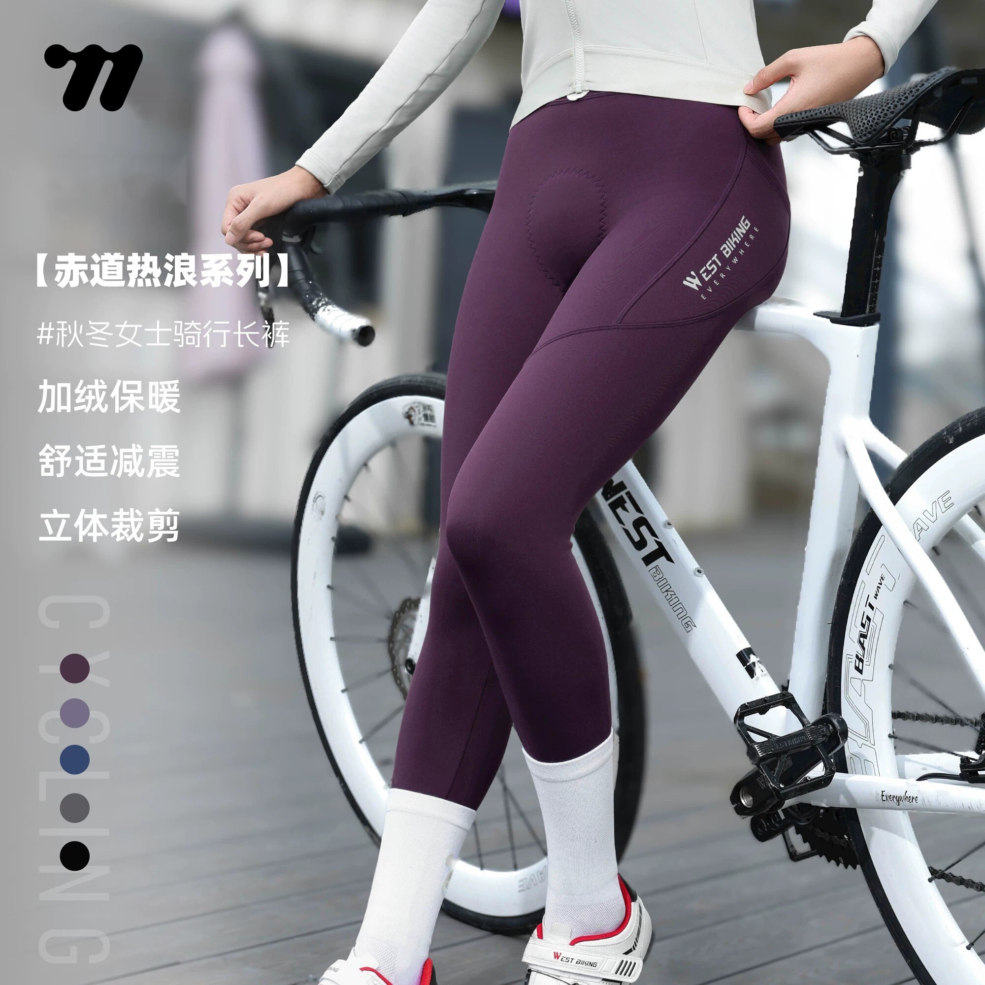西骑者秋冬加绒骑行裤公路车骑行背带裤防风保暖长裤专业骑行装备