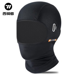 西骑者夏季 冰丝头套男女防晒骑行面罩摩托车内衬护脸户外防风围脖