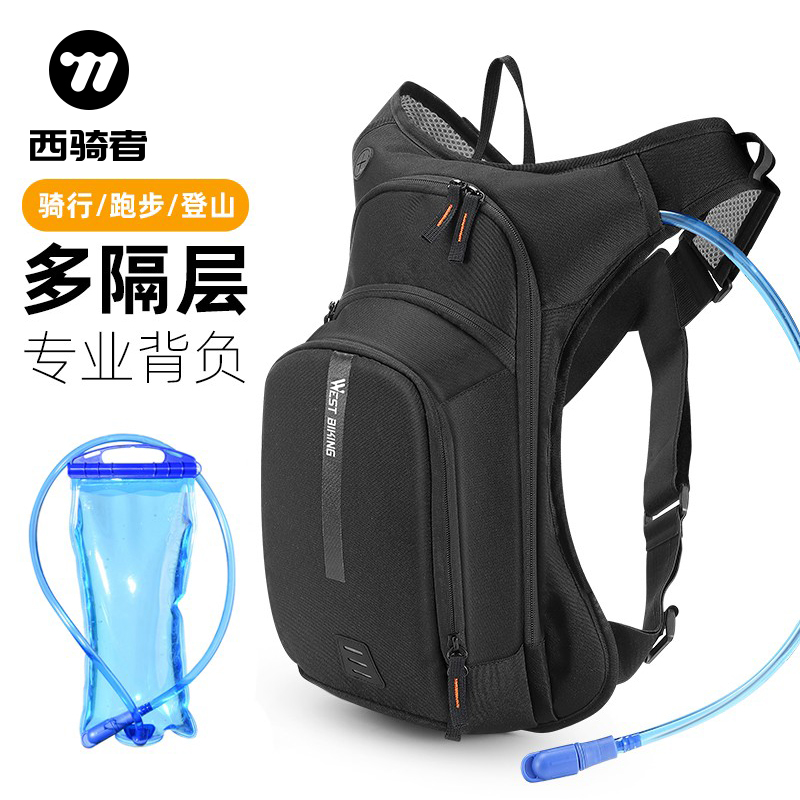 西骑者运动骑行背包自行车双肩包