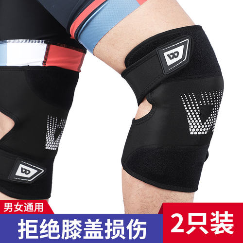 西骑者运动护膝春秋腿骑行腿套