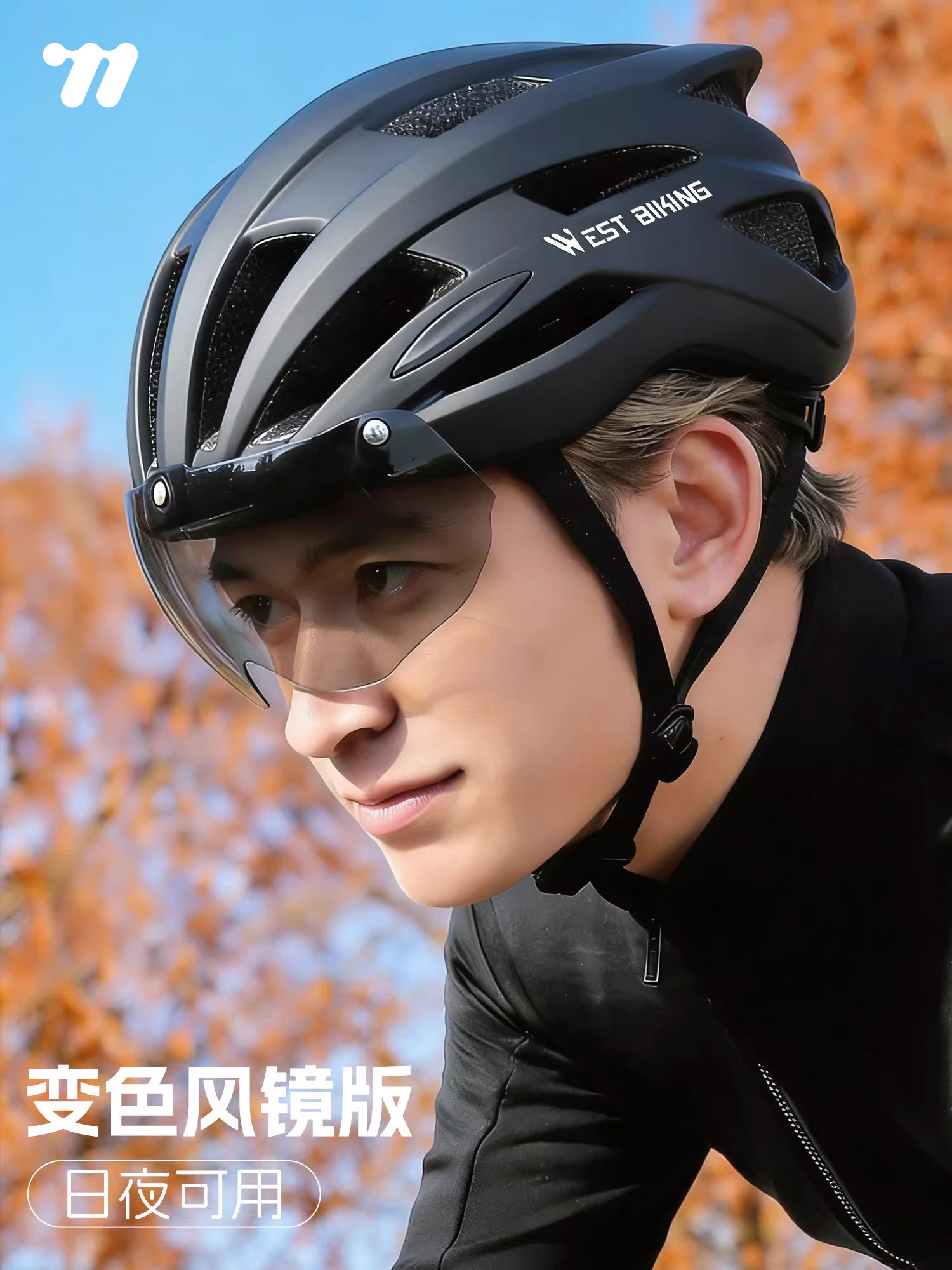 West Rider Velosiped Dəbilqəsi Rəngdəyişən Eynəklə
