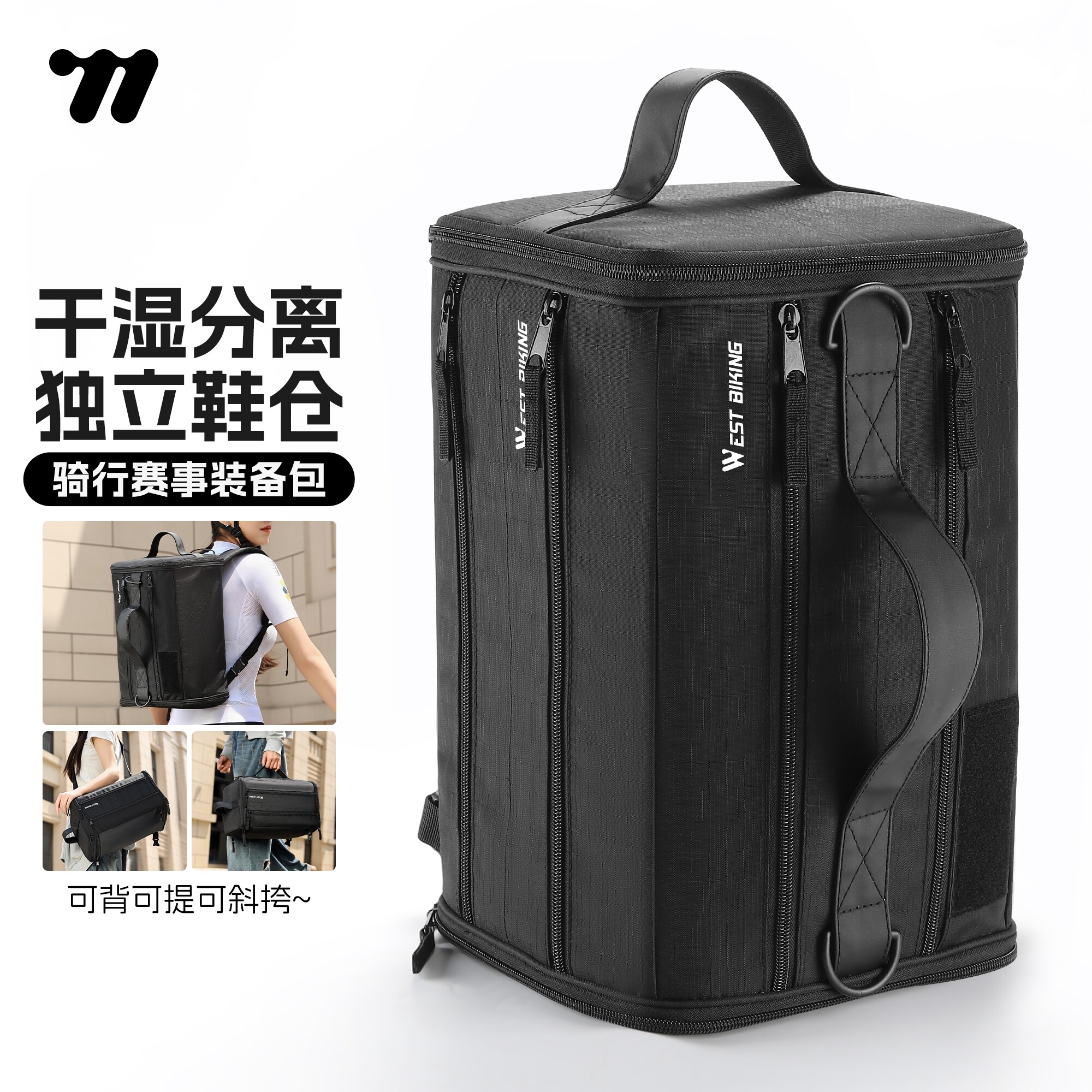 西骑者自行车骑行装备包赛事背包