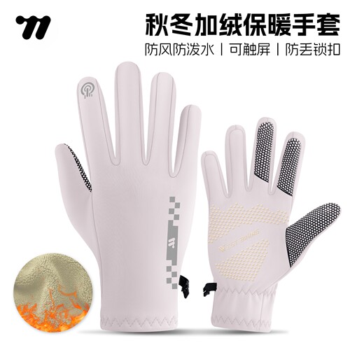 西骑者秋冬加绒保暖手套指尖触屏