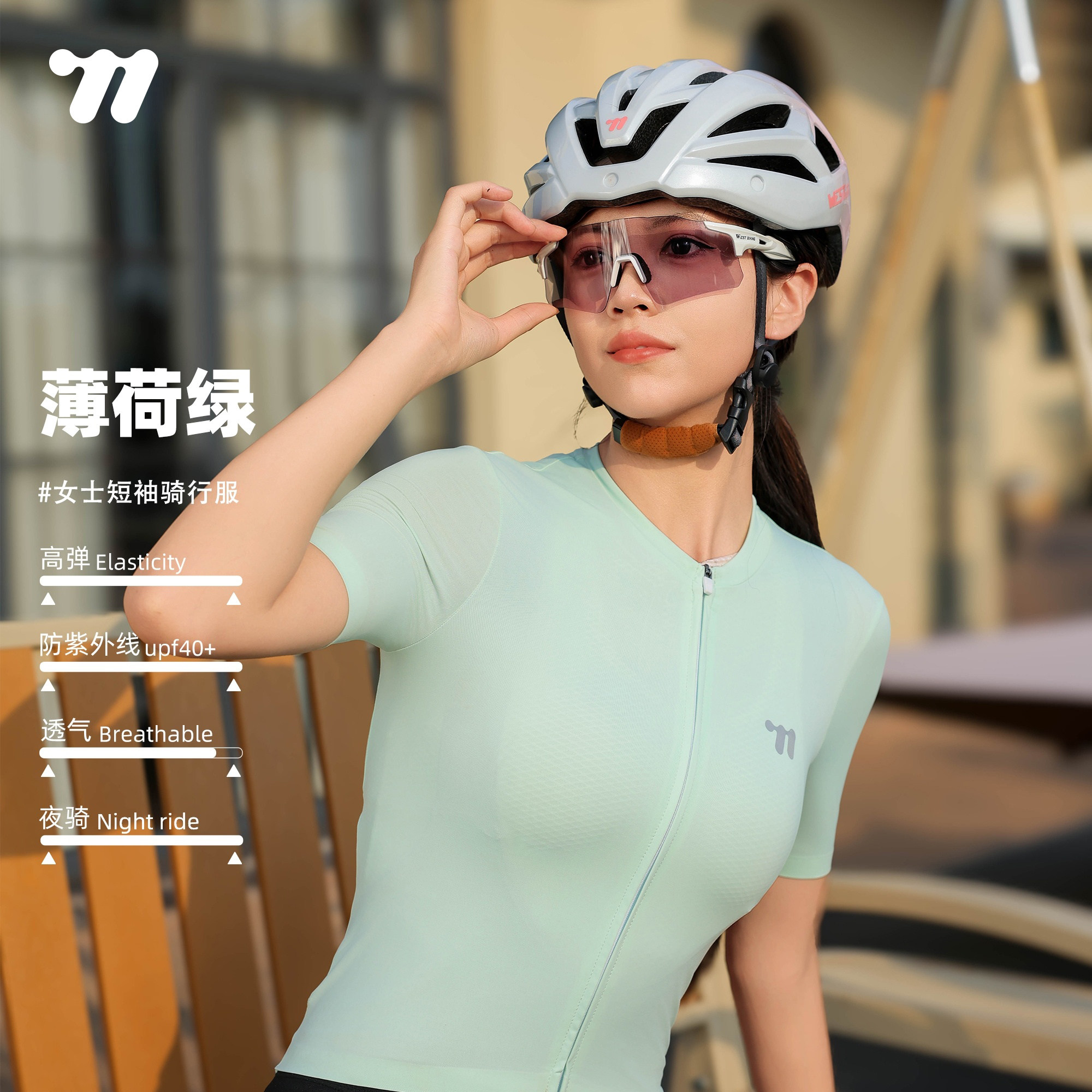 西骑者骑行服女款薄长袖透气防晒