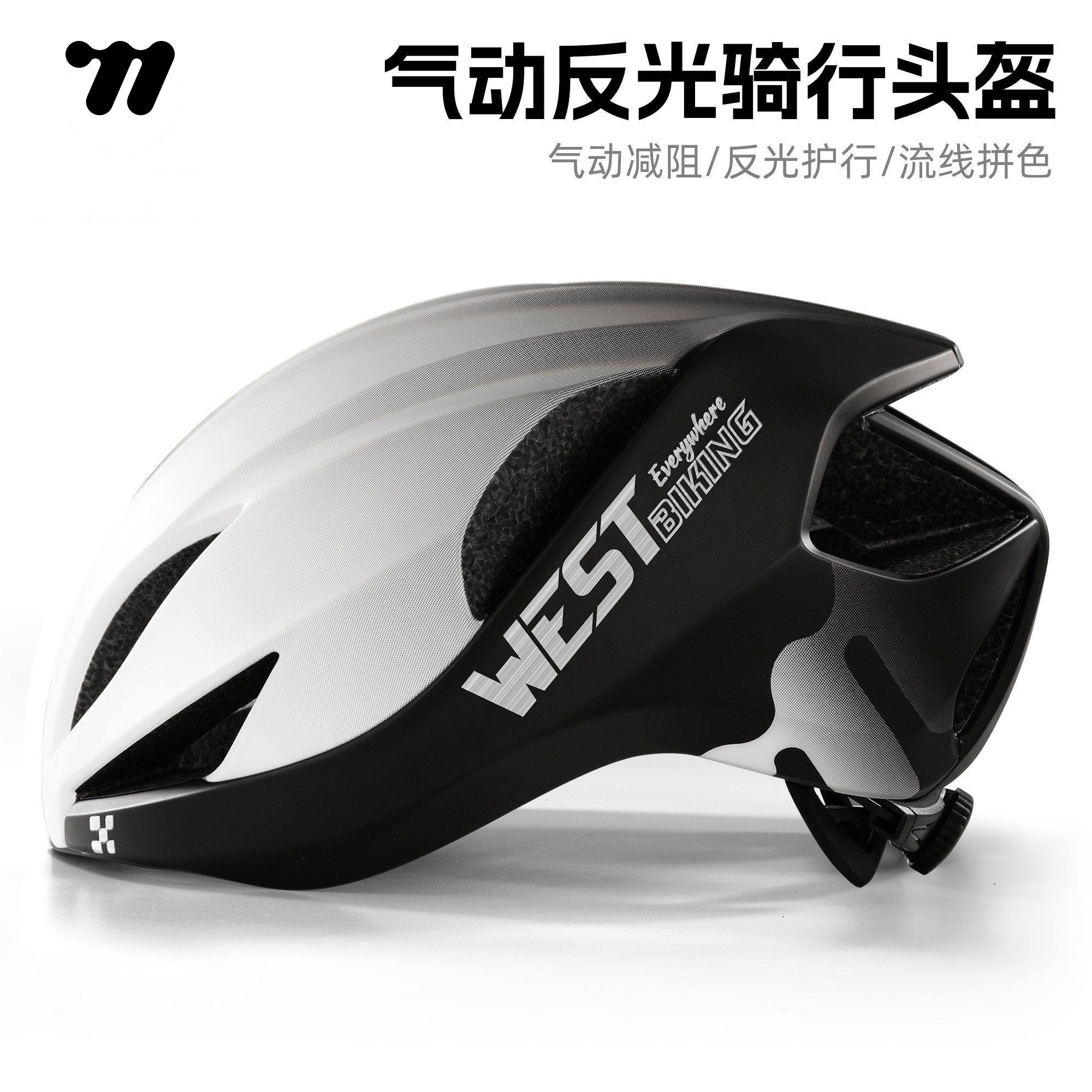西骑者骑行头盔气动竞速安全帽
