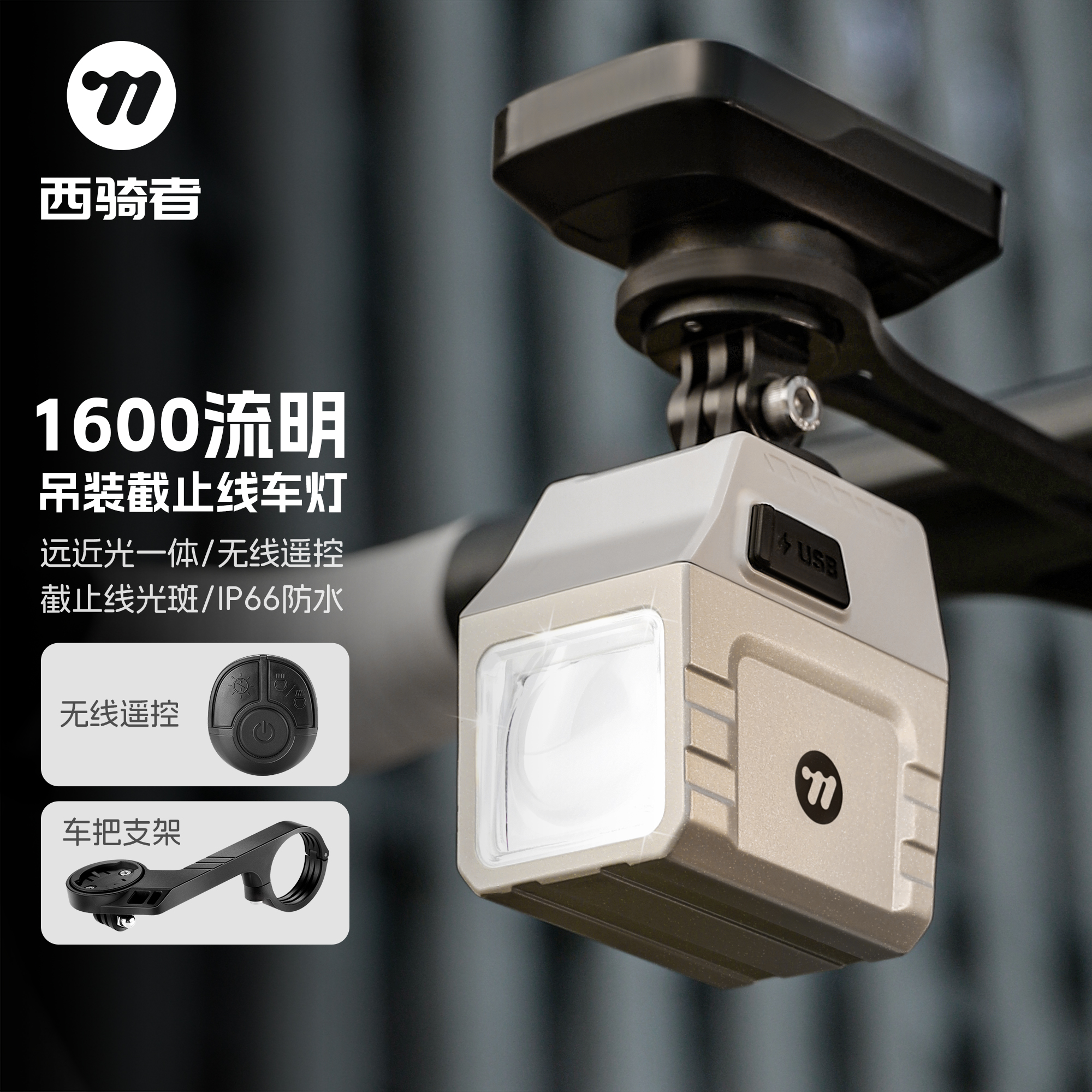 ɫ1600 - IP66ˮ - ңء гǿⳤҹ995Ԫ5(199Ԫ/)