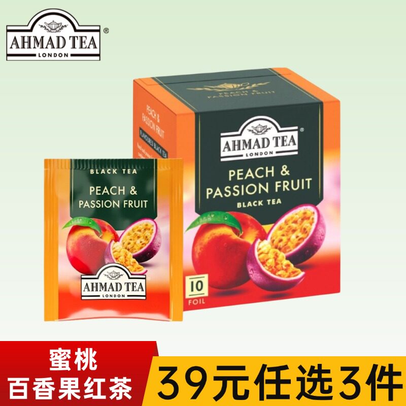 AHMAD TEA英国亚曼蜜桃百香果红茶10个袋泡茶包原装进口