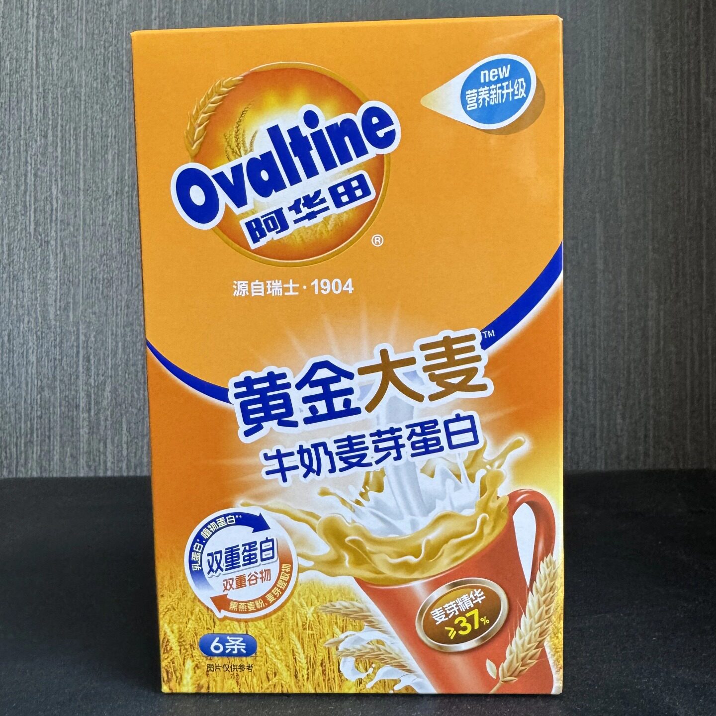 阿华田黄金大麦冲饮180g经典高麦阳光早餐金色大麦牛奶麦芽麦乳精