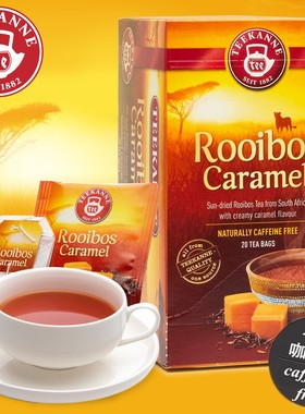 teekanne德国焦糖香橙路易波士袋泡茶包苹果水蜜桃草莓覆盆子蓝莓