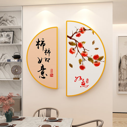 新中式装饰画玄关入户进迎门墙面餐桌客厅挂件2026马新年春节布置