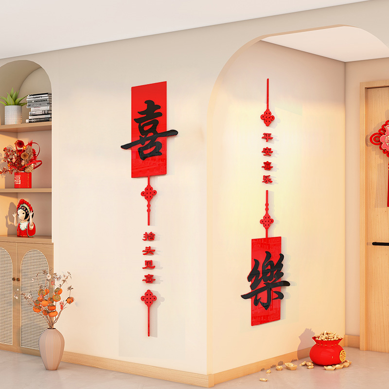 电视机背景墙装饰画挂件贴2026新款马年春节布置客厅改造转角玄关